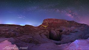 Stars Valley in Qeshm