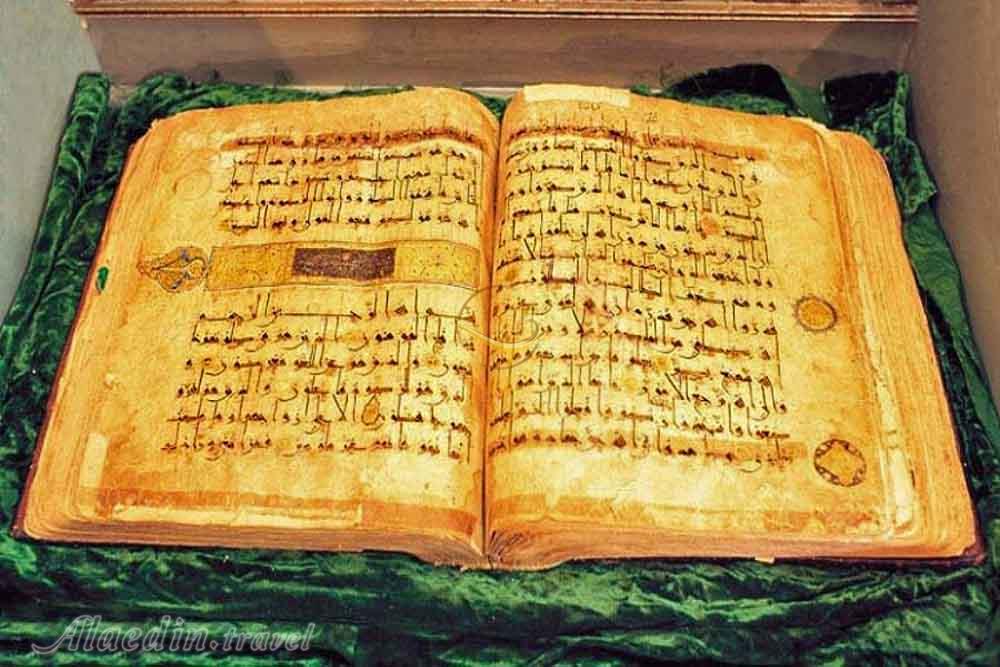 Quran Negel of Sanandaj | Alaedin Travel