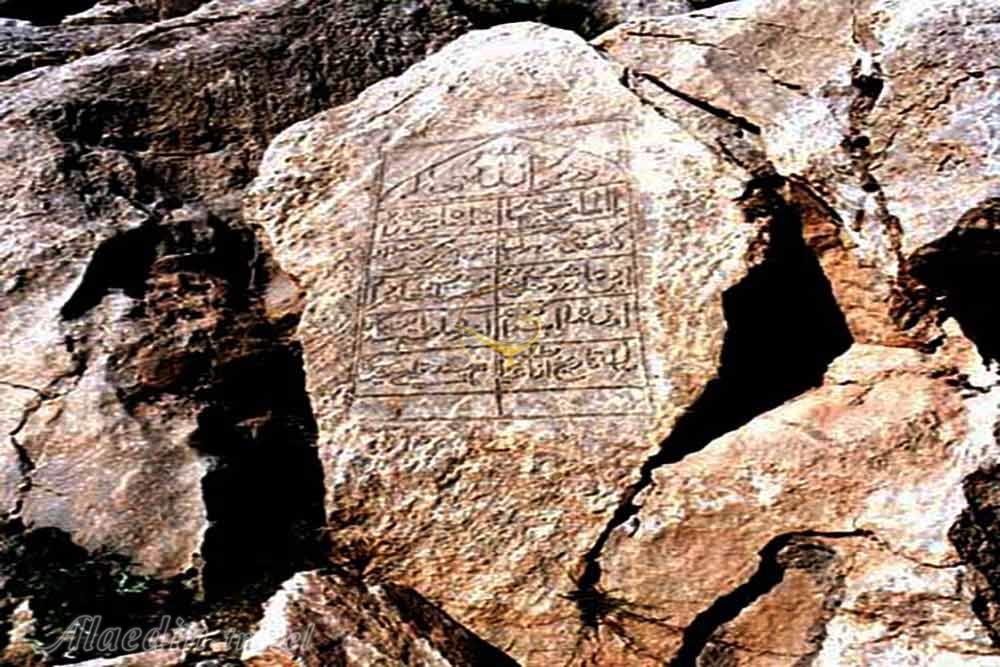 Rokh Stone Inscriptions of Shahrekord | Alaedin Travel