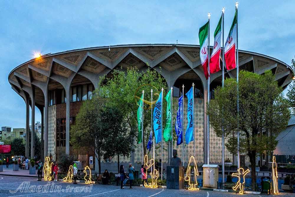 پارک دانشجو تهران | علاءالدین تراول