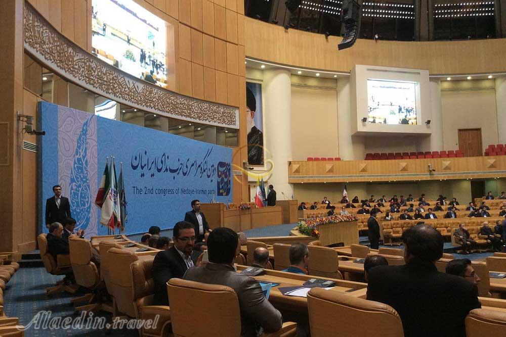 Iran International Conference Center of Tehran	| Alaedin Travel