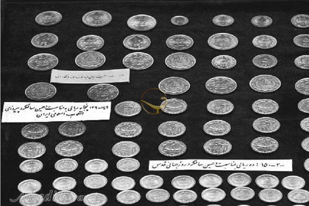 موزه پول ( تماشاگه پول) در تهران | علاءالدین تراول