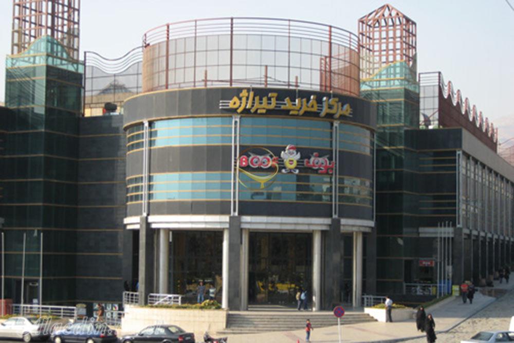 Tirajeh Mall of Tehran | Alaedin Travel