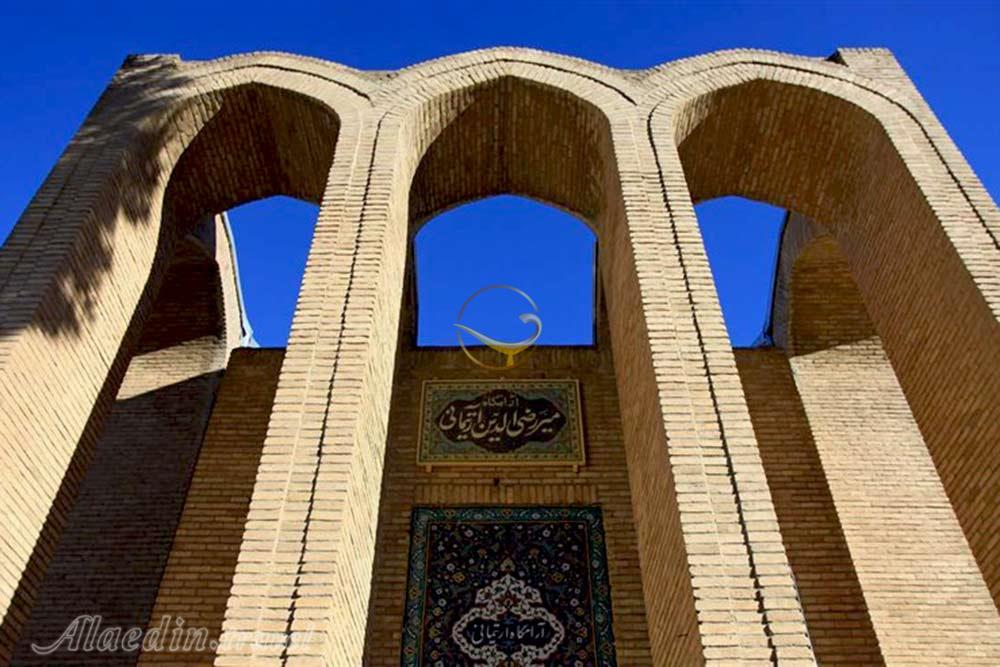 Tomb of Mir Razi-o-Din Artimani of Tuyserkan | Alaedin Travel