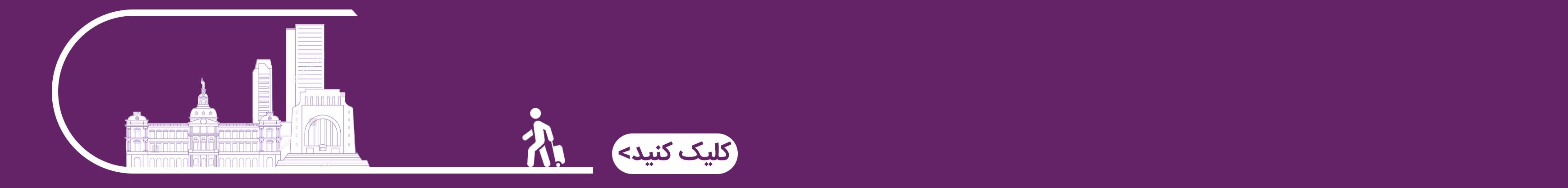 پارک گلد ریف سیتی ژوهانسبورگ - آفریقای جنوبی