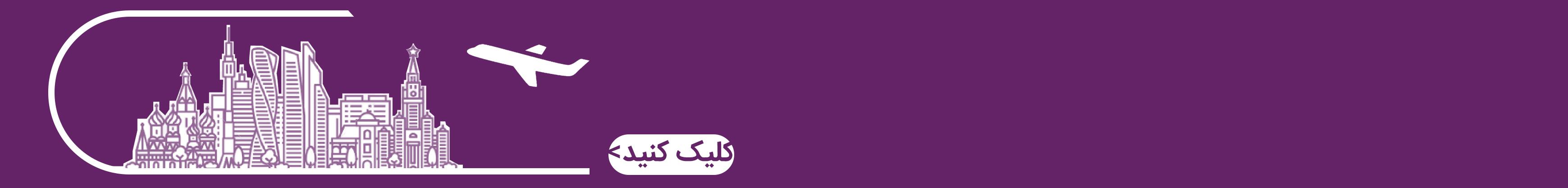 رزرو تور روسیه ?? باغ تابستانی سنت پترزبورگ روسیه