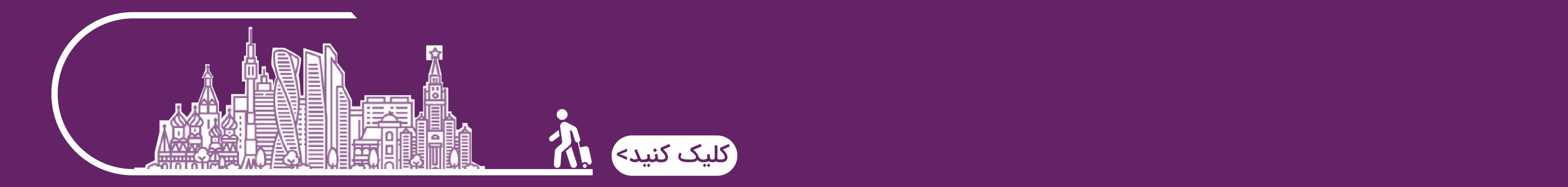 کاخ کنستانتین سنت پترزبورگ روسیه