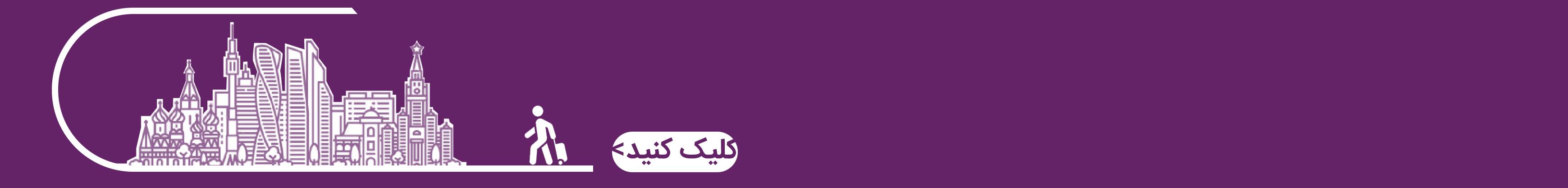 کاخ کرملین مسکو روسیه