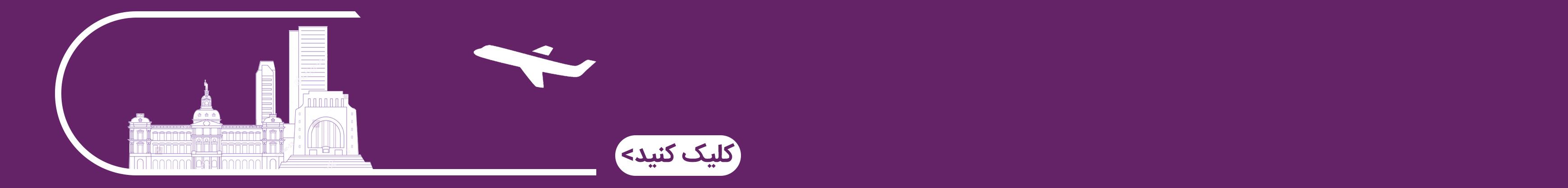 ساختمان اتحاد در پرتوریا - آفریقای جنوبی