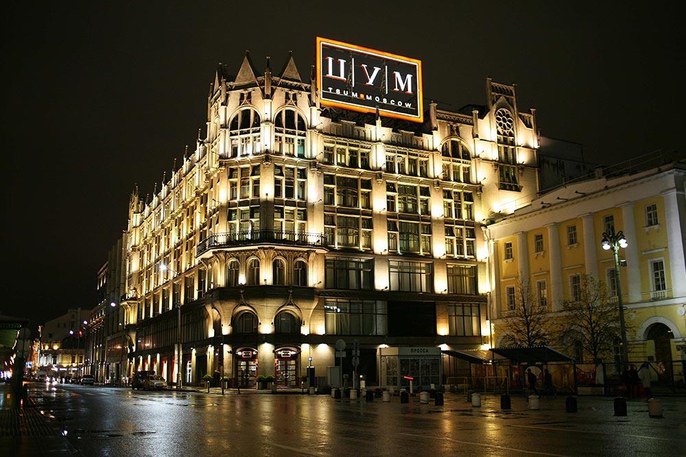 tsum-moscow20