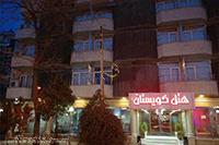 Kooyestan Hotel in Mahabad